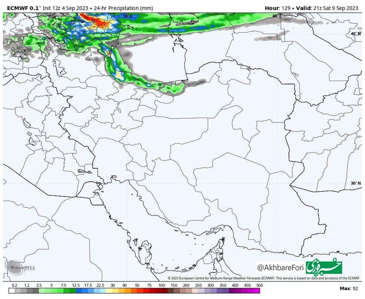 آغاز بارش‌ها از آخر هفته در بسیاری از مناطق