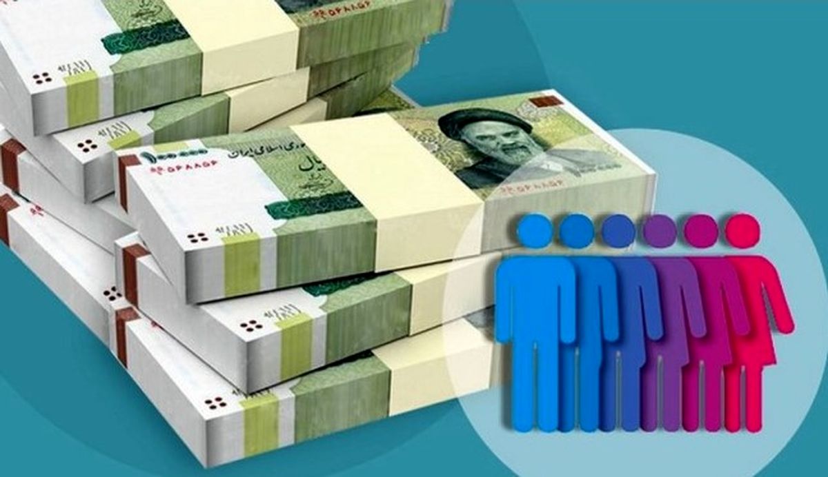 دهک‌بندی جدید یارانه نقدی | چه کسانی باید نگران حذف یارانه باشند؟