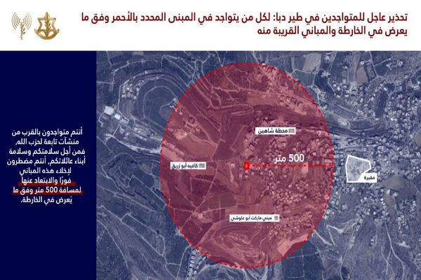 رژیم صهیونیستی برای ۲ روستا در جنوب لبنان هشدار حمله صادر کرد