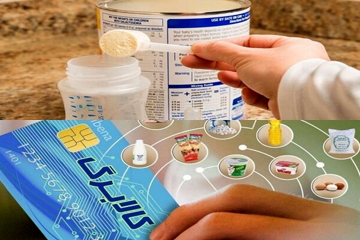 شرط دولت برای واریز یارانه جدید کالابرگی | شارژ 1/000/000تومانی کالابرگ برای این سرپرستان خانوار | خرید شیرخشک هم کالابرگی می شود؟