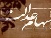 سهام عدالت در ایستگاه ۵ میلیونی | واریز سود سهام عدالت و روش‌های جدید فروش