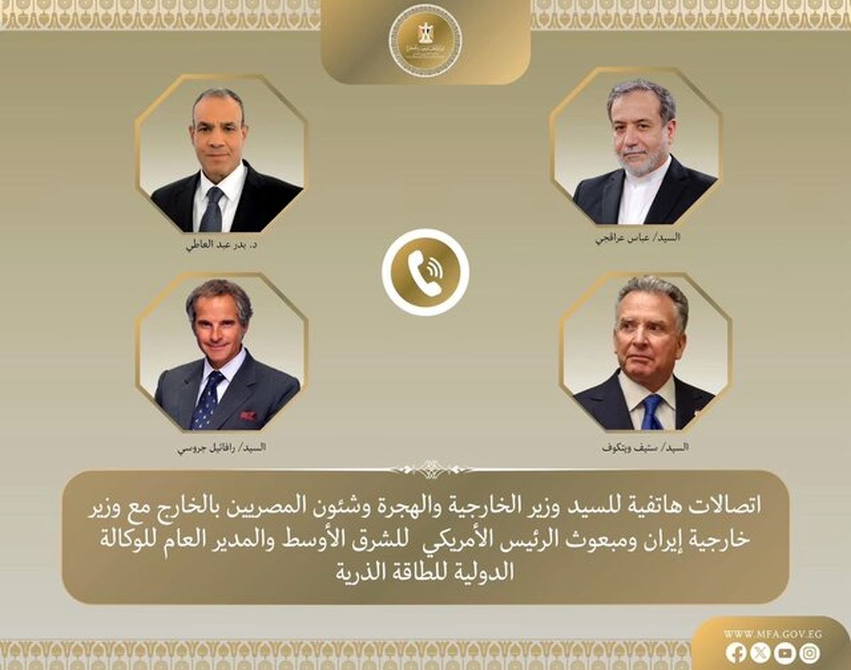 تماس‌های فشرده وزیر خارجه مصر برای پیگیری پرونده هسته‌ای ایران