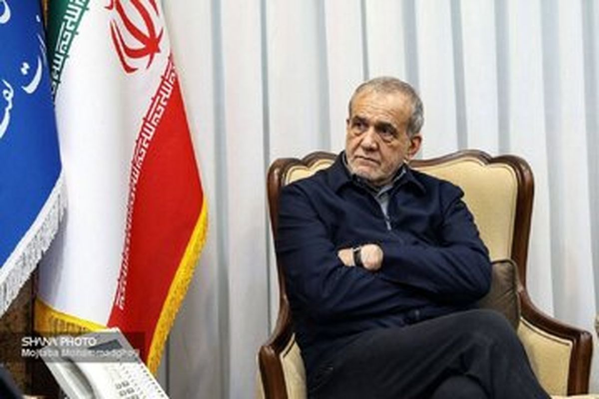 اصلاح یک مصوبه توسط پزشکیان  