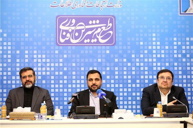 جزئیات اینترنت ویژه کودکان