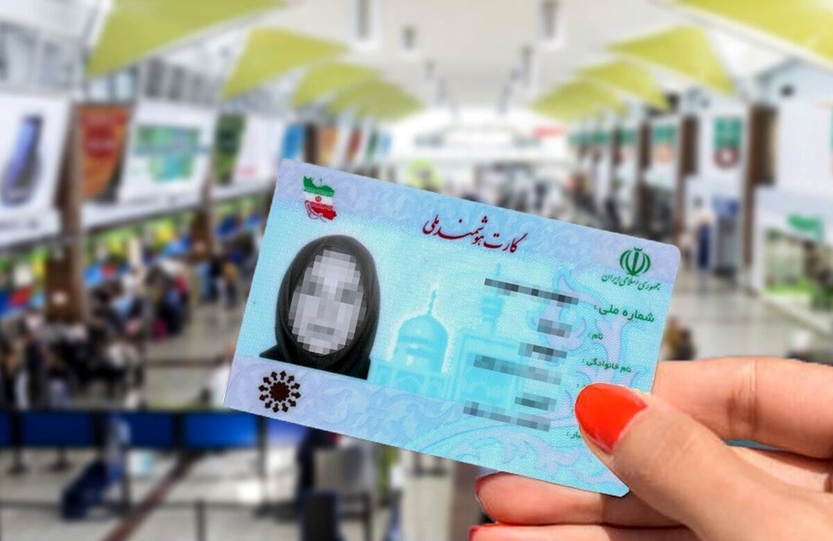 فوری | برای تعویض کارت هوشمند ملی عجله کنید | تغییرات قانون جدید صدور گواهینامه رانندگی  +تعرفه تعویض و تمدید