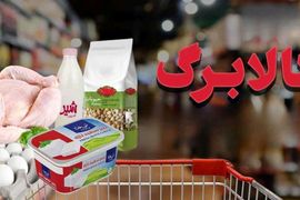 شارژ دوباره کالابرگ الکترونیک تیر ۱۴۰۵ از این تاریخ | زمان‌بندی دقیق فعال‌سازی کالابرگ تیر ۱۴۰۵