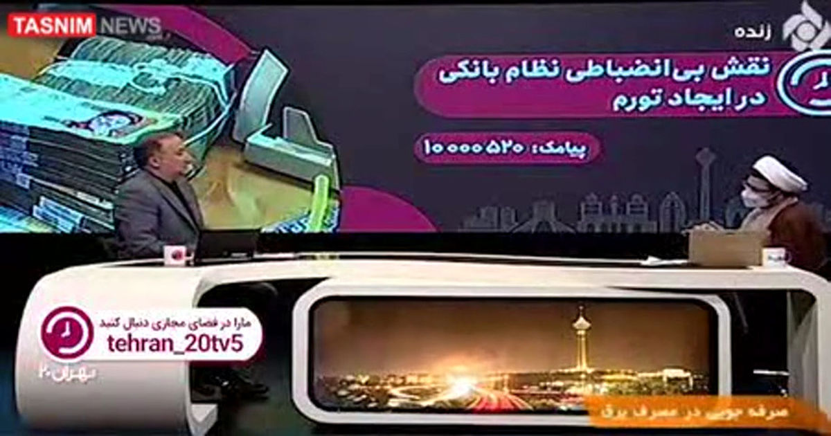 افشاگری یک نماینده درباره رانت تسهیلاتی یک بانک