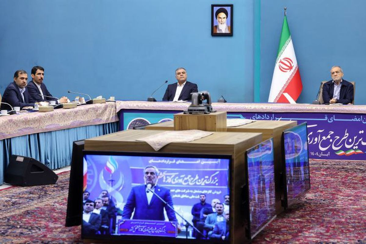 دستور پزشکیان بر تسریع در جمعآوری گازهای مشعل/ حتی یک روز تعلل نکنید