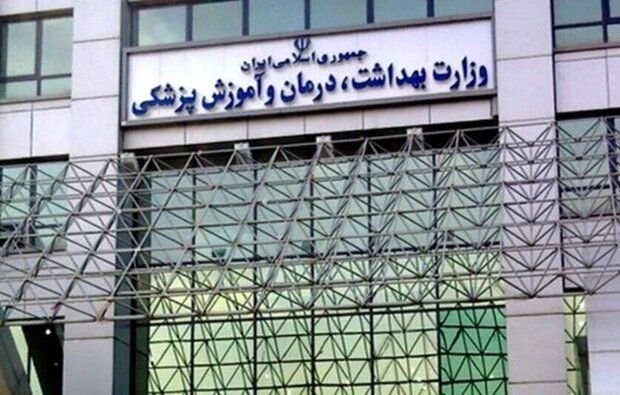 نظر یک نماینده درباره وزیر پیشنهادی بهداشت