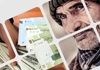 افزایش ۶۰ درصدی حقوق بازنشستگان | دولت بالاخره صدای بازنشسته‌ها را شنید
