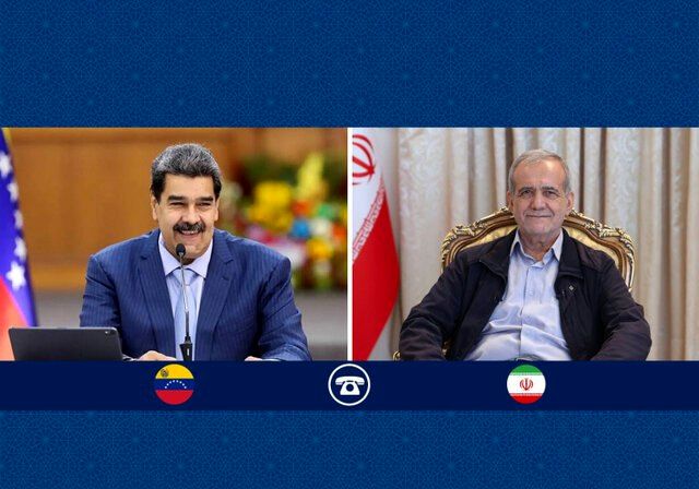 پزشکیان: از تمامیت ارضی و ملت ونزوئلا حمایت میکنیم