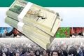 پرداخت مابقی سود سهام عدالت تا سقف ۲ میلیون تومان | سورپرایز واریزی آخر هفته