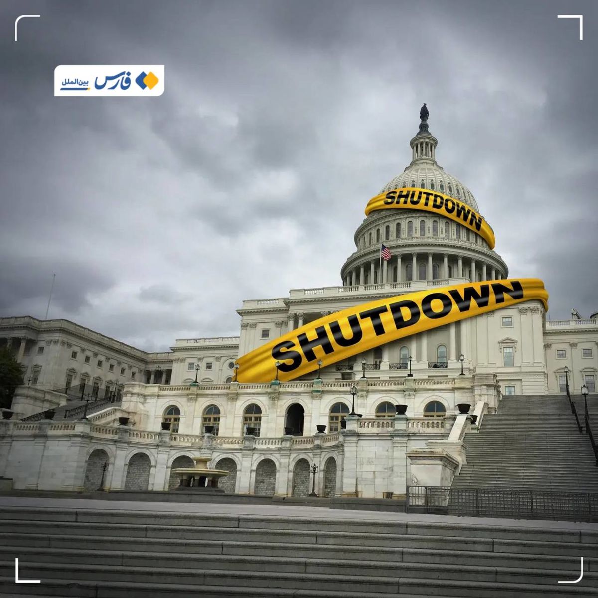 آکسیوس: پایان تعطیلی دولت آمریکا نزدیک است