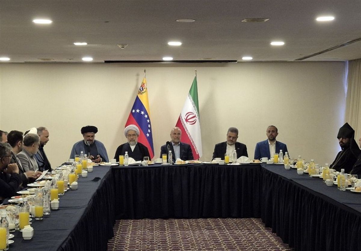 دیدار قالیباف با جمعی از علمای ادیان و فعالان فرهنگی در ونزوئلا 
