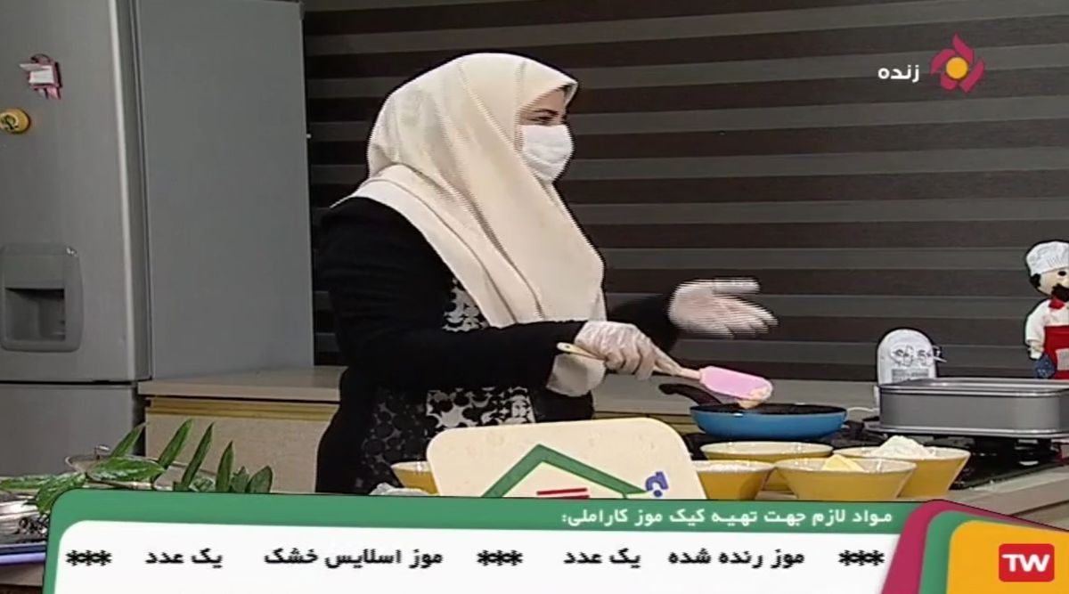 لاکچری بازی در برنامه «به خانه برمیگردیم» + عکس
