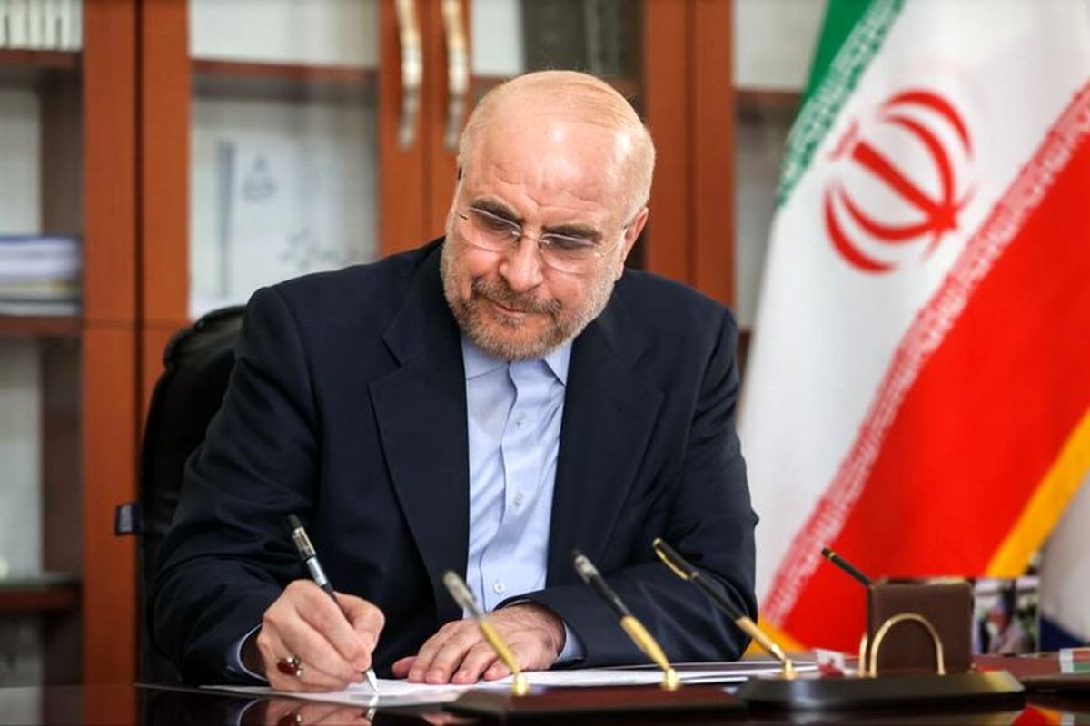 قالیباف به رئیس کمیسیون انرژی تسلیت گفت