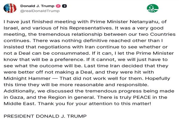 لفاظی مجدد ترامپ علیه ایران: امیدواریم این بار ایرانی‌ها منطقی‌تر باشند