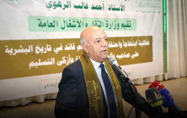 یمن شهادت نخست‌وزیر این کشور را تایید کرد