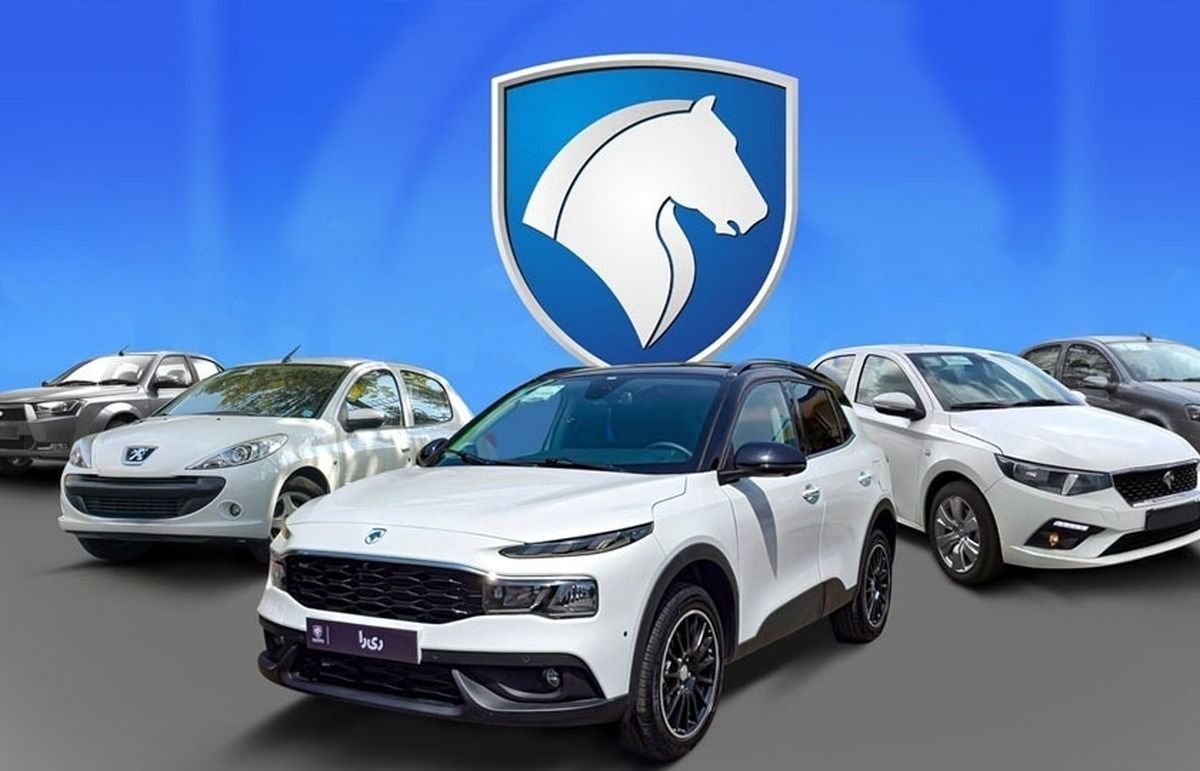 نحوه مشاهده اسامی برندگان ایران‌خودرو مهر ۱۴۰۴ در سایت رسمی 