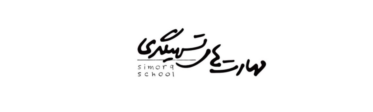 تسهیلگری چیست؟ تسهیلگر کیست؟

