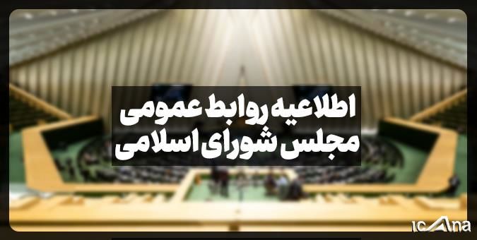 تیراندازی در خیابان مجاهدین اسلام ارتباطی به مجلس نداشت