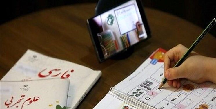واریز۲ هزار میلیارد ریال برای هوشمندسازی مدارس 