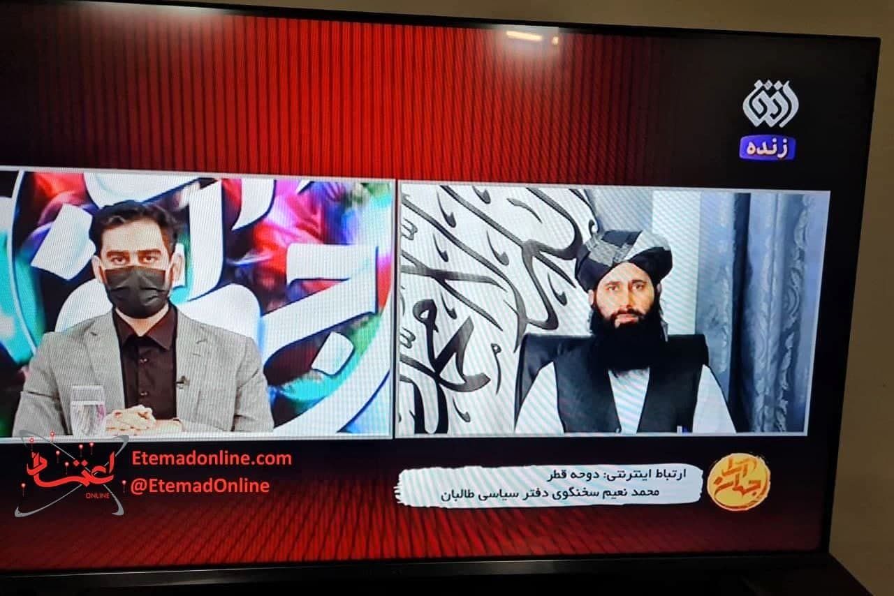 ارتباط زنده شبکه افق با سخنگوی دفتر سیاسی طالبان/طالبان:ما هیچ مشکلی با ایران نداریم