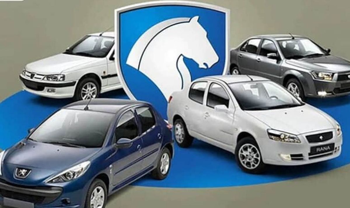 شوک قیمتی ایران‌خودرو | هایما و تارا چقدر گران شدند؟