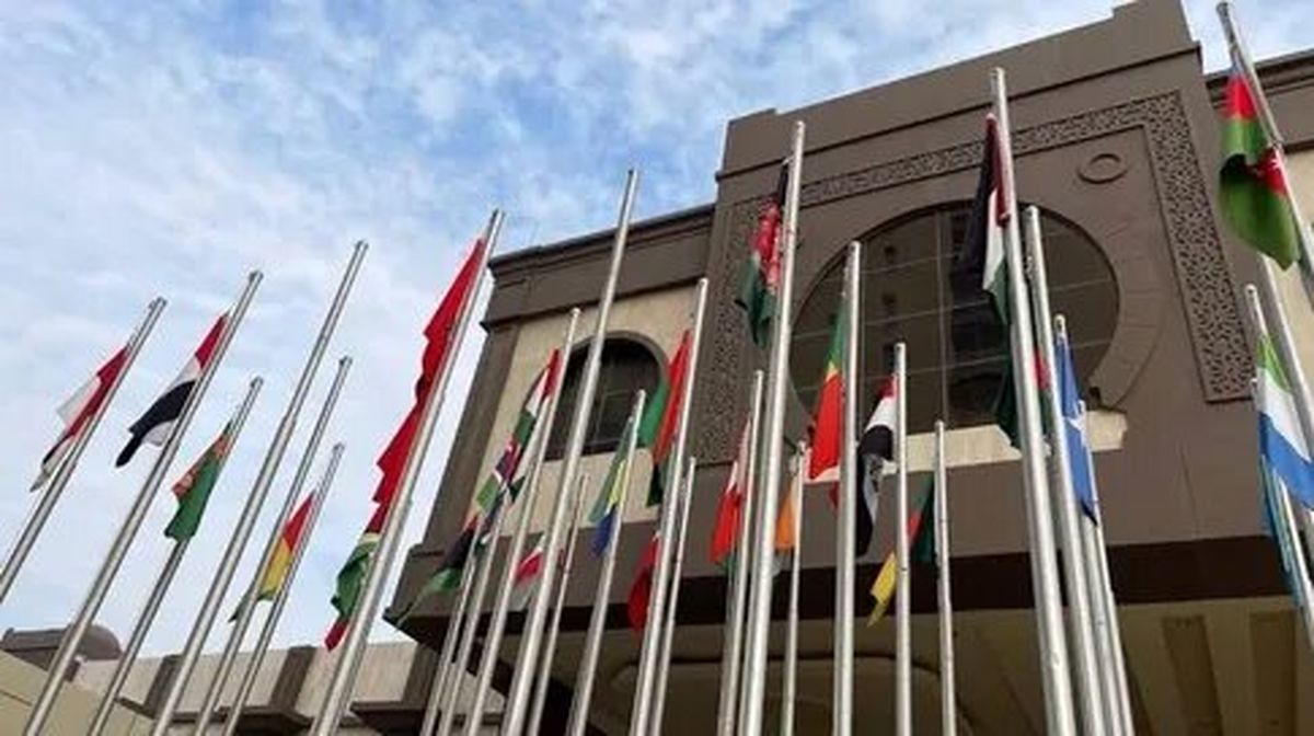برگزاری نشست ویژه وزرای خارجی سازمان همکاری اسلامی به درخواست ایران