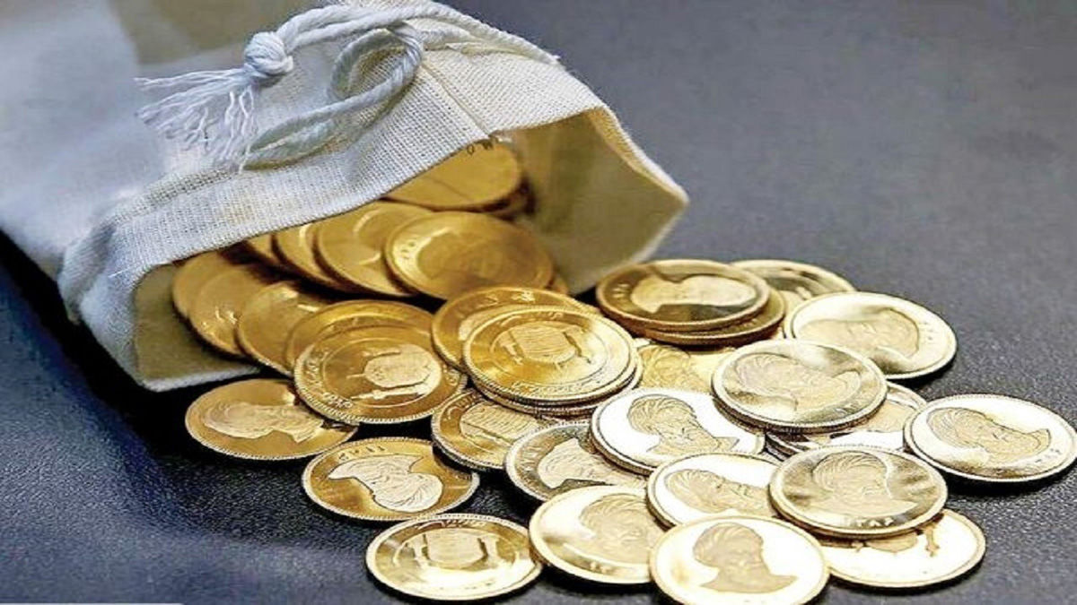 شروع پیش‌فروش سکه طلا به قیمت دولتی | با کد ملی چند سکه بخریم؟