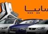 فروش فوری سایپا بدون قرعه‌کشی | فرصت طلایی خرید خودرو 