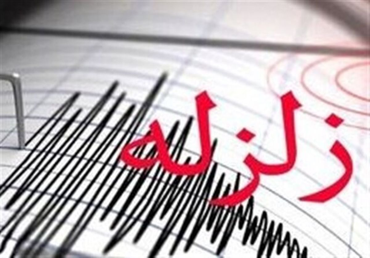 آخرین اخبار از زلزله در یاسوج و سی سخت/دستور ویژه وزیر بهداشت 