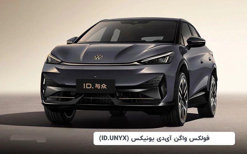 ثبتنام خودروی برقی فقط با ۳۰۰ میلیون تومان! | حراج بزرگ در بورس کالا ۱۳ آبان