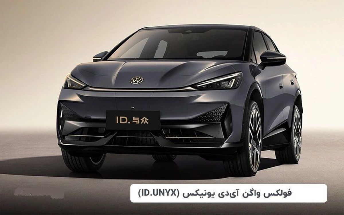 ثبت‌نام خودروی برقی فقط با ۳۰۰ میلیون تومان! | حراج بزرگ در بورس کالا ۱۳ آبان