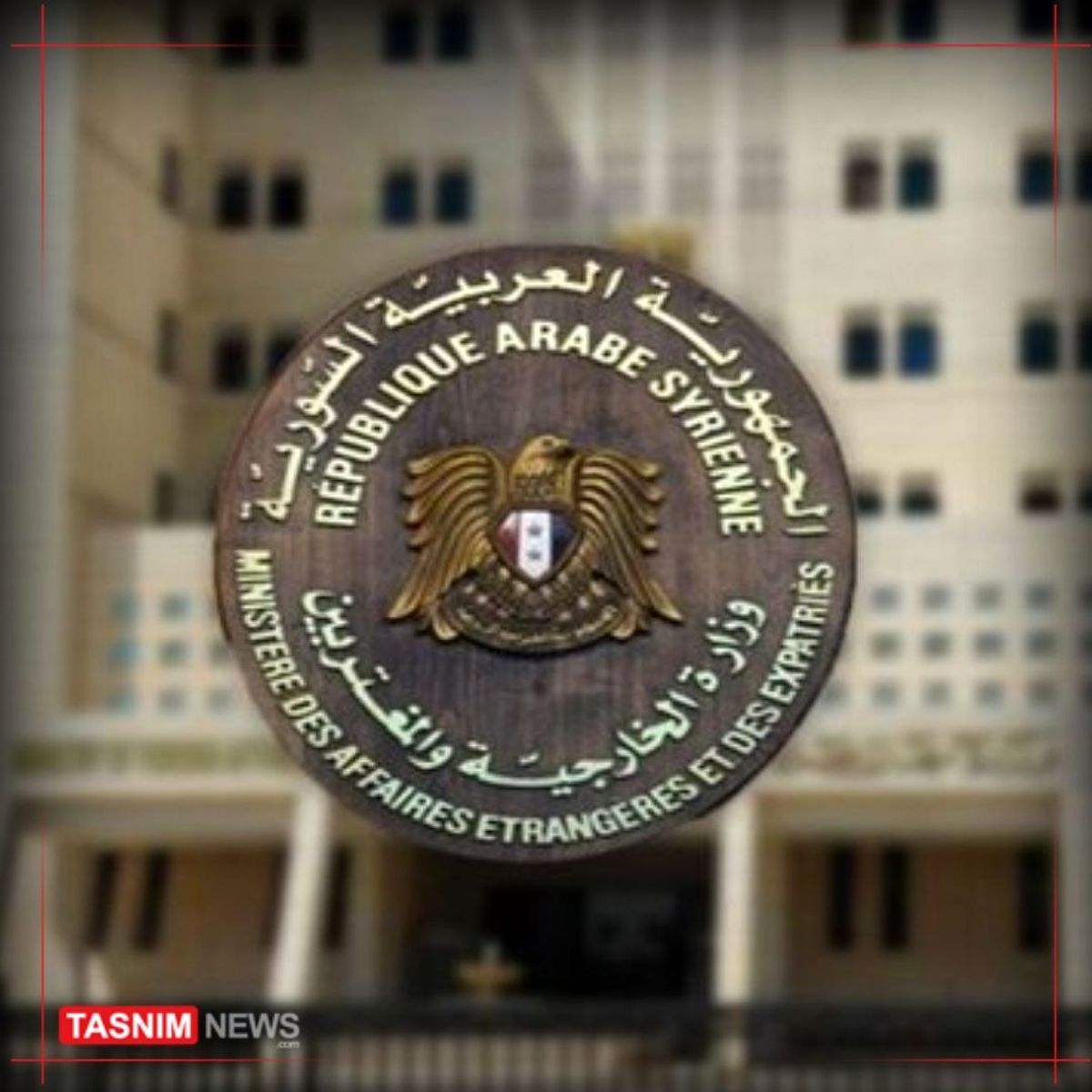 دمشق خواستار خروج فوری آمریکا از سوریه شد