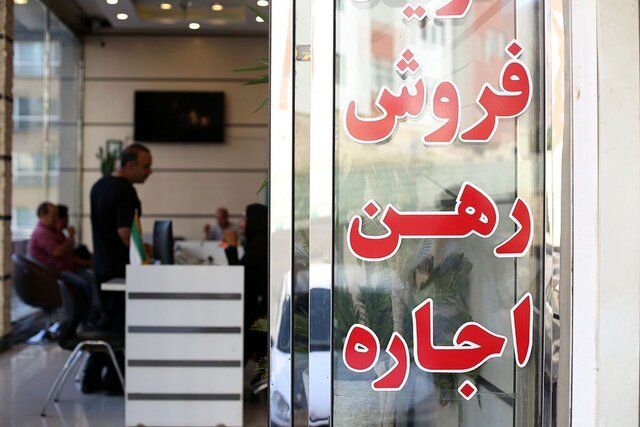 تعرفه جدید بنگاه‌های املاک مشخص شد 