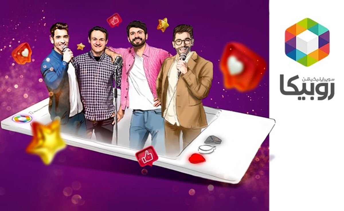 روبیکا، حامی اینفلوئنسرها