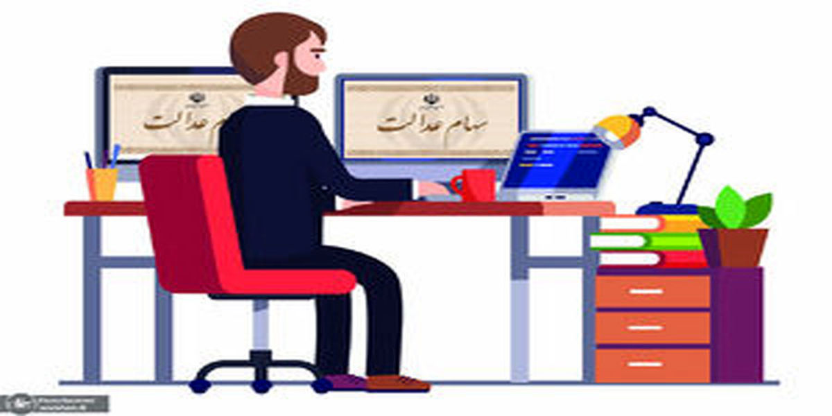 زمان قطعی واریز سود سهام عدالت | این افراد سود سهام عدالت نمی گیرند + راه حل