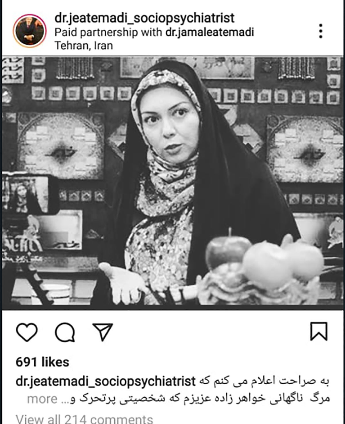 علت مرگ ناگهانی آزاده نامداری فاش شد! +عکس 
