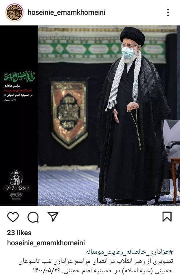  تصویری از رهبر انقلاب در ابتدای مراسم عزاداری شب تاسوعا 