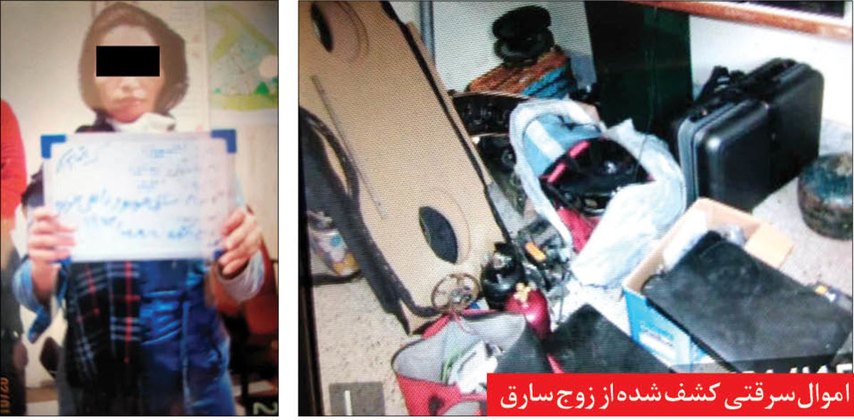 زن سارق: سرقت را از کیف زنی شروع کردم!