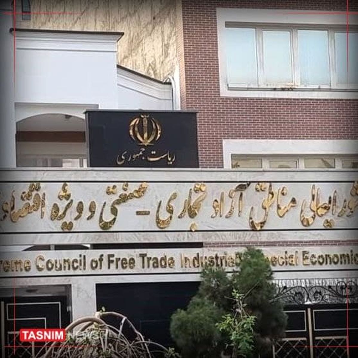 حقوق فرانجومی در مناطق آزاد