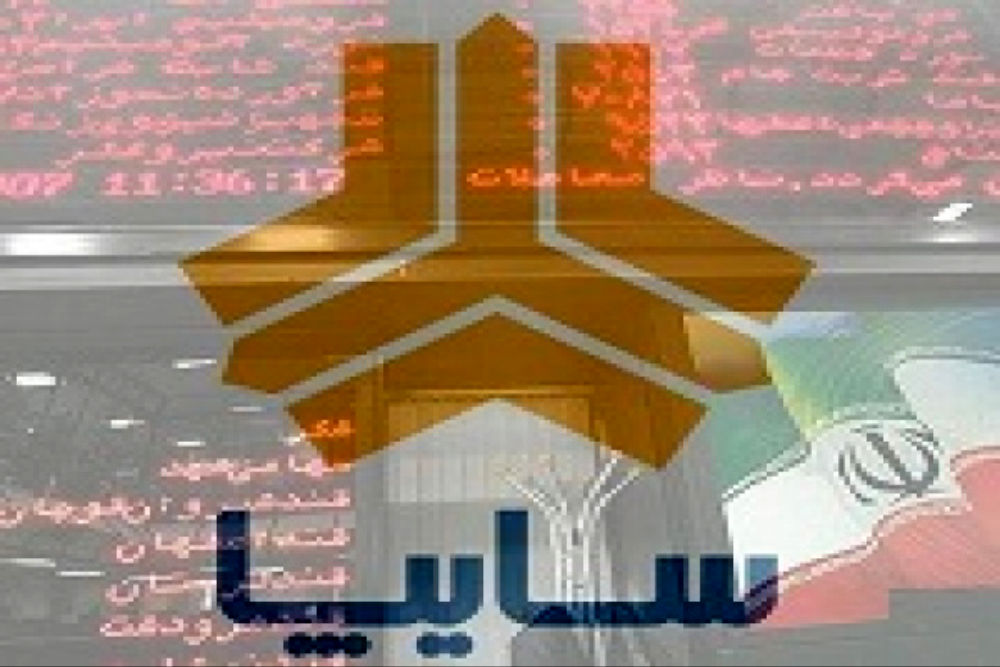 سود ۵۰۰ میلیونی خرید خودرو پرطرفدار سایپا | شرایط ثبت‌نام فروش فوق‌العاده سایپا