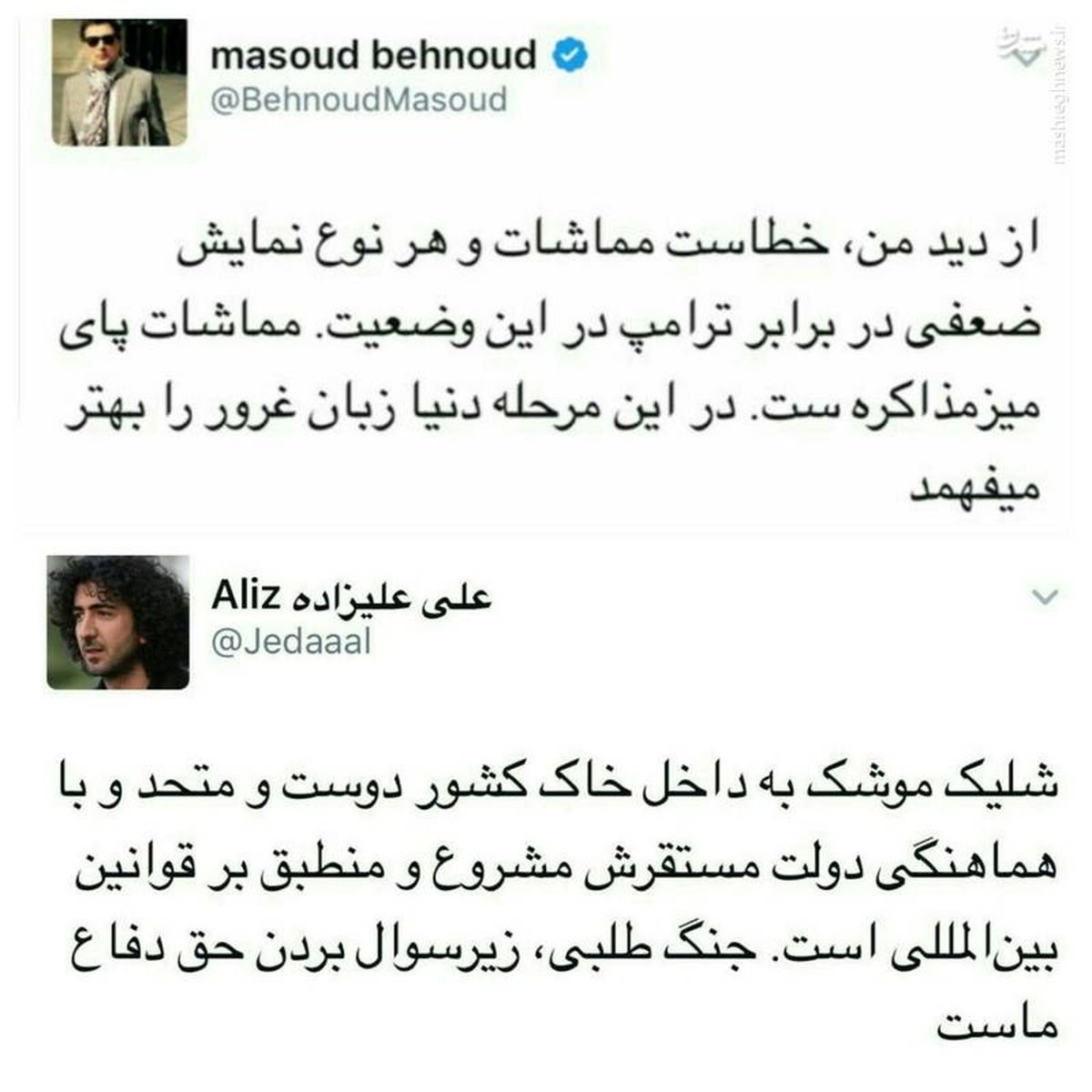 توئیت جالب تحلیلگران لندننشین درباره پرتاب موشک