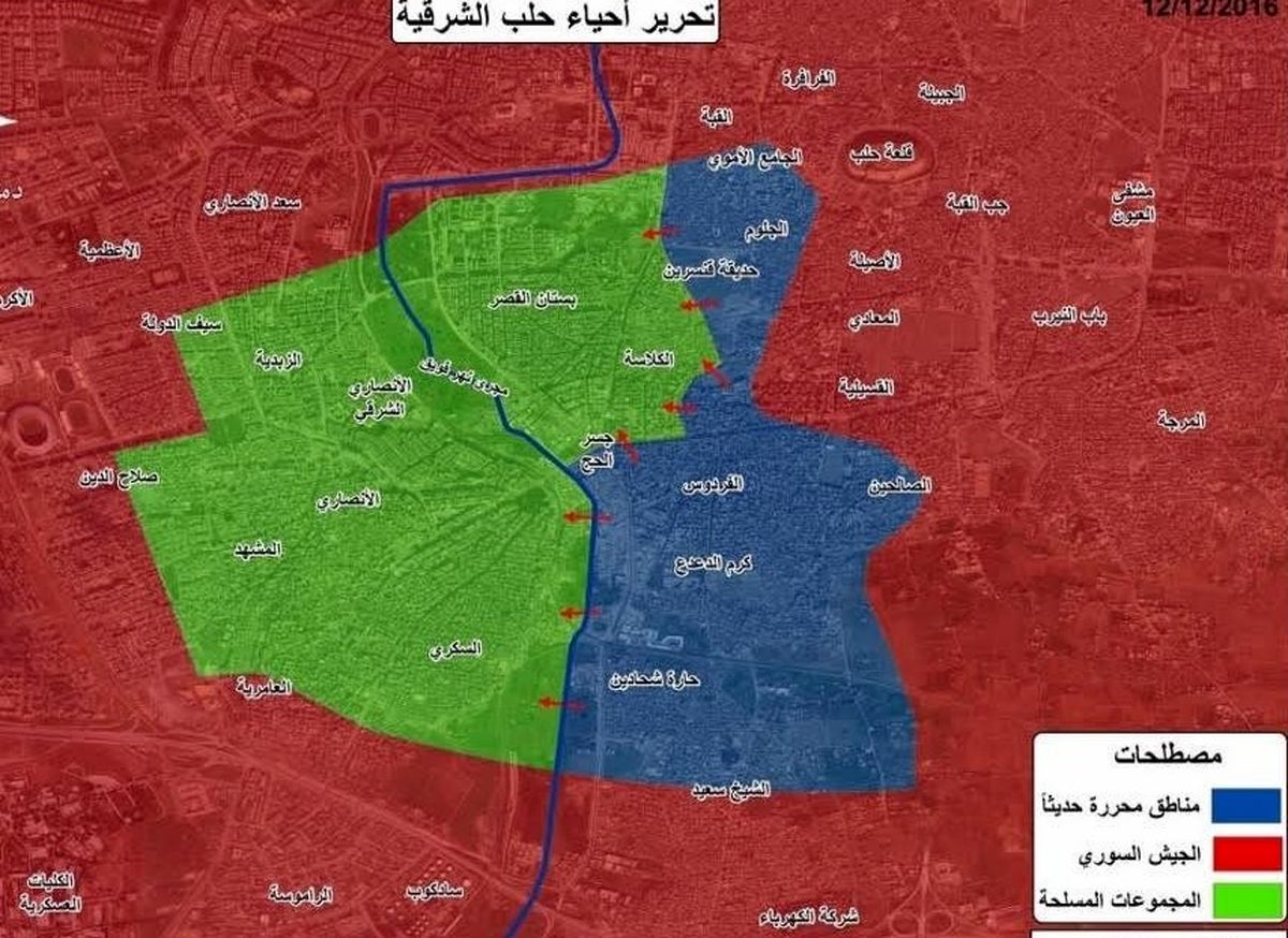 تمام«حلب» به آغوش سوریه بازگشت