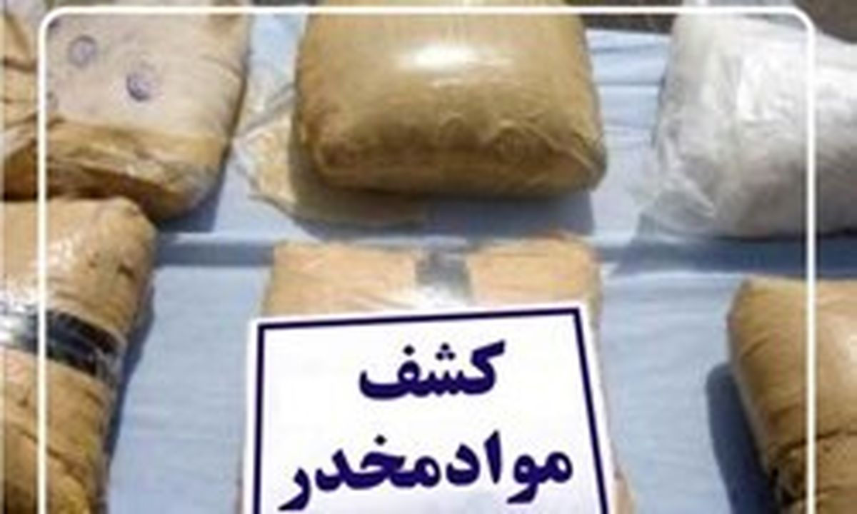 کشف ۲ تن مواد و دستگیری ۴۳ قاچاقچی در تهران +عکس