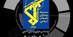 دستگیری ۱۲ نفر از اعضای عرفان حلقه در اصفهان
