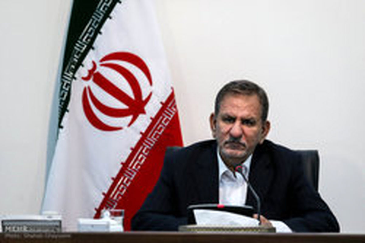 جهانگیری: ایران حبس شدنی نیست