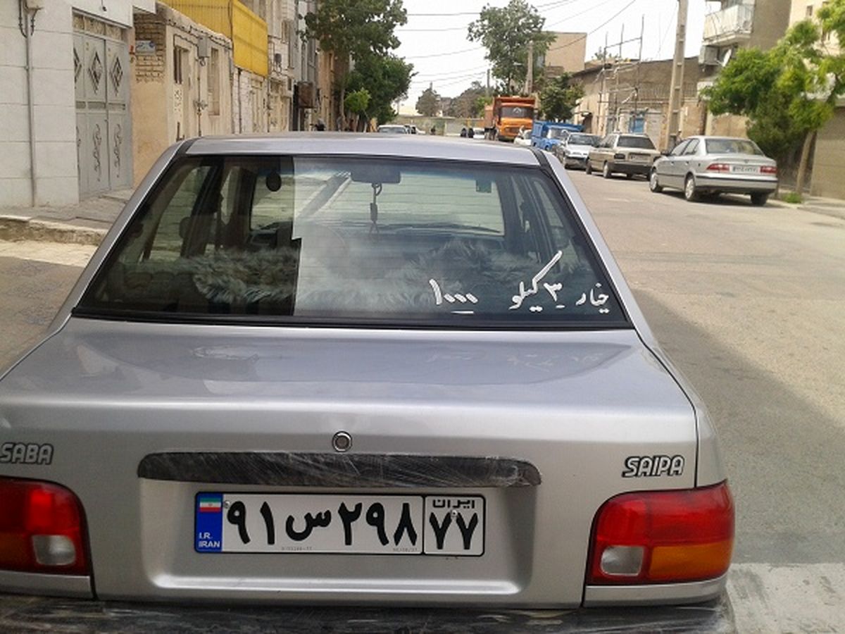 عکس/ اینم از خلاقیت پشت ماشین!