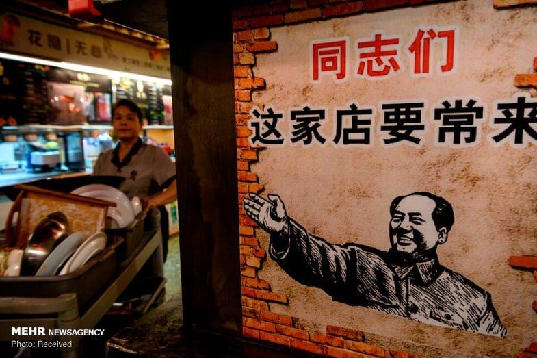 تصاویر: محبوبیت مائو در چین‎